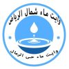 WhatsApp-Image-2024-09-22-at-6.13.34-PM-367x367 Fresh Water Supplier KSA